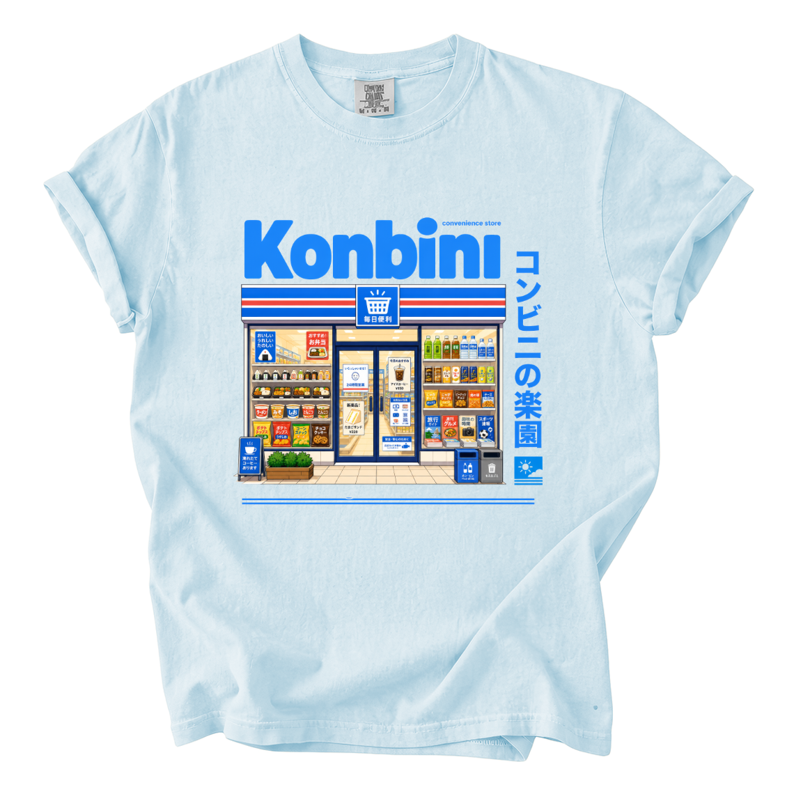 Japanese Konbini Convenience Store Comfort Colors T-Shirt | Colorful Japan Streetwear Graphic Tee