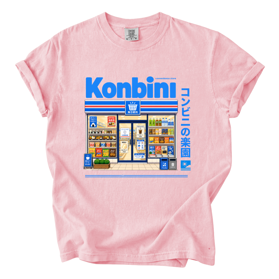 Japanese Konbini Convenience Store Comfort Colors T-Shirt | Colorful Japan Streetwear Graphic Tee